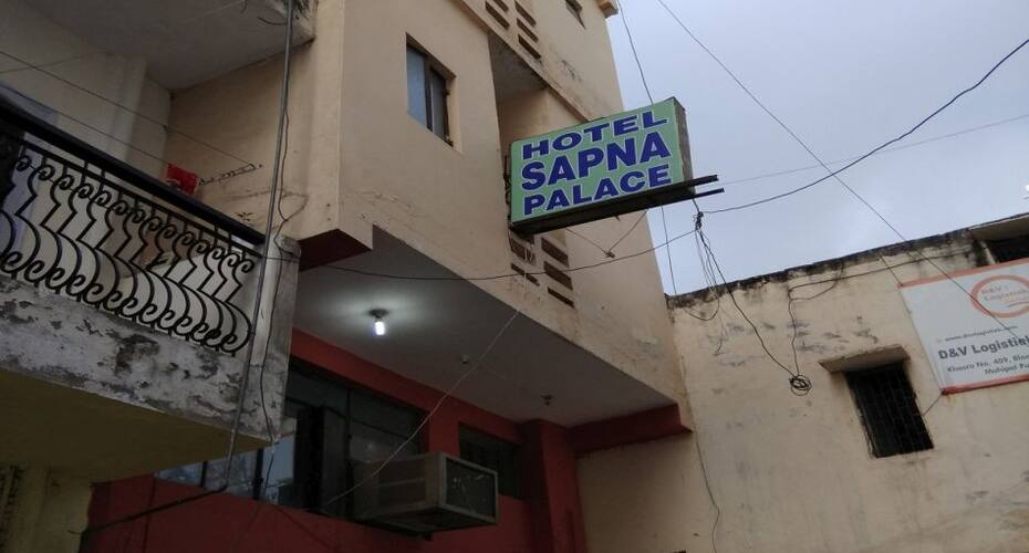 Hotel Sapna Palace, New Delhi 1